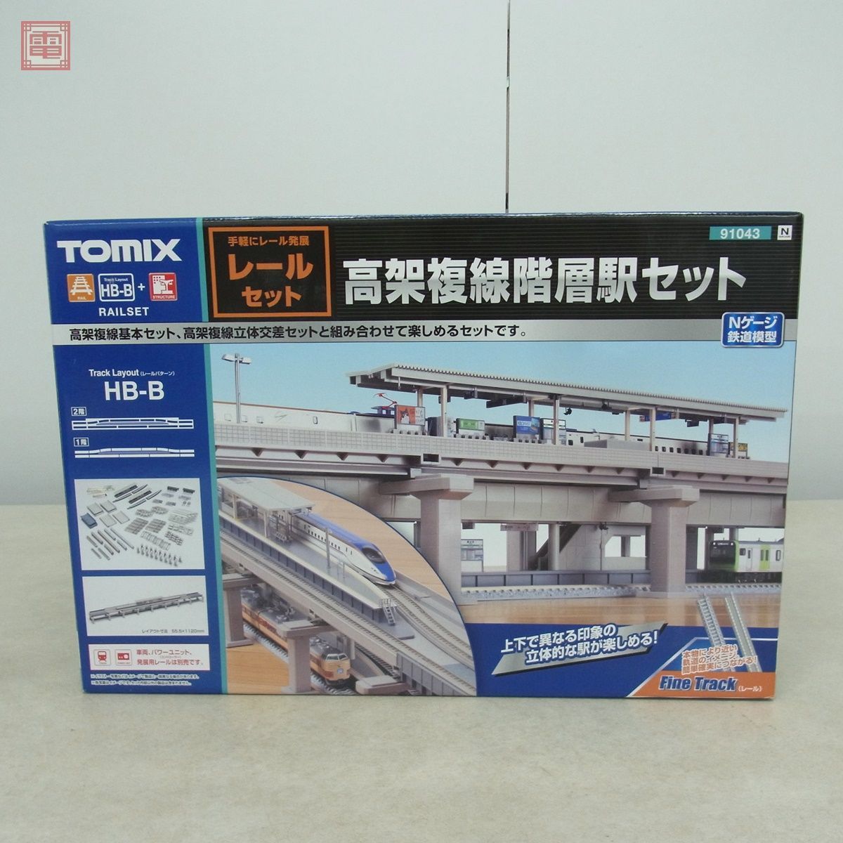 上質 鉄道模型 Nゲージ トミックス 高架レール ecousarecycling.com