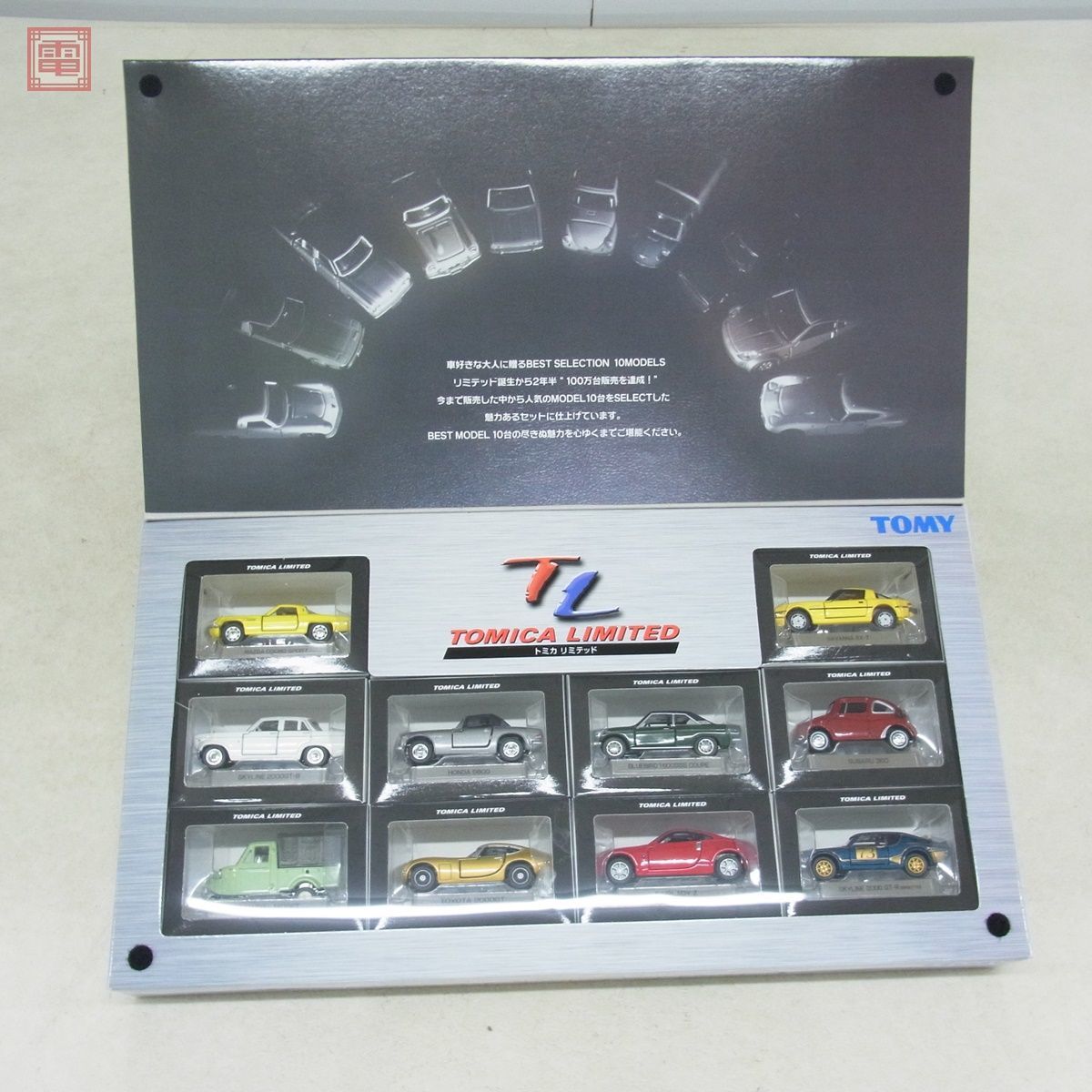 ヤフオク! - 未開封 トミカ リミテッド 100万台販売記念 ベストセレ...