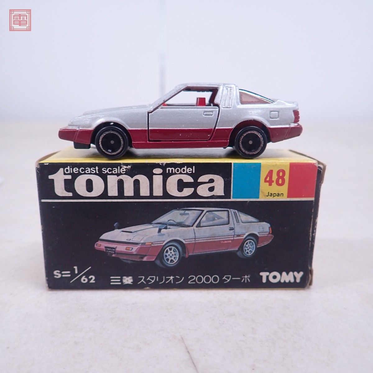 トミカ 三菱 スタリオン 2000ターボ 黒箱 No.48 商品を売る www.esn
