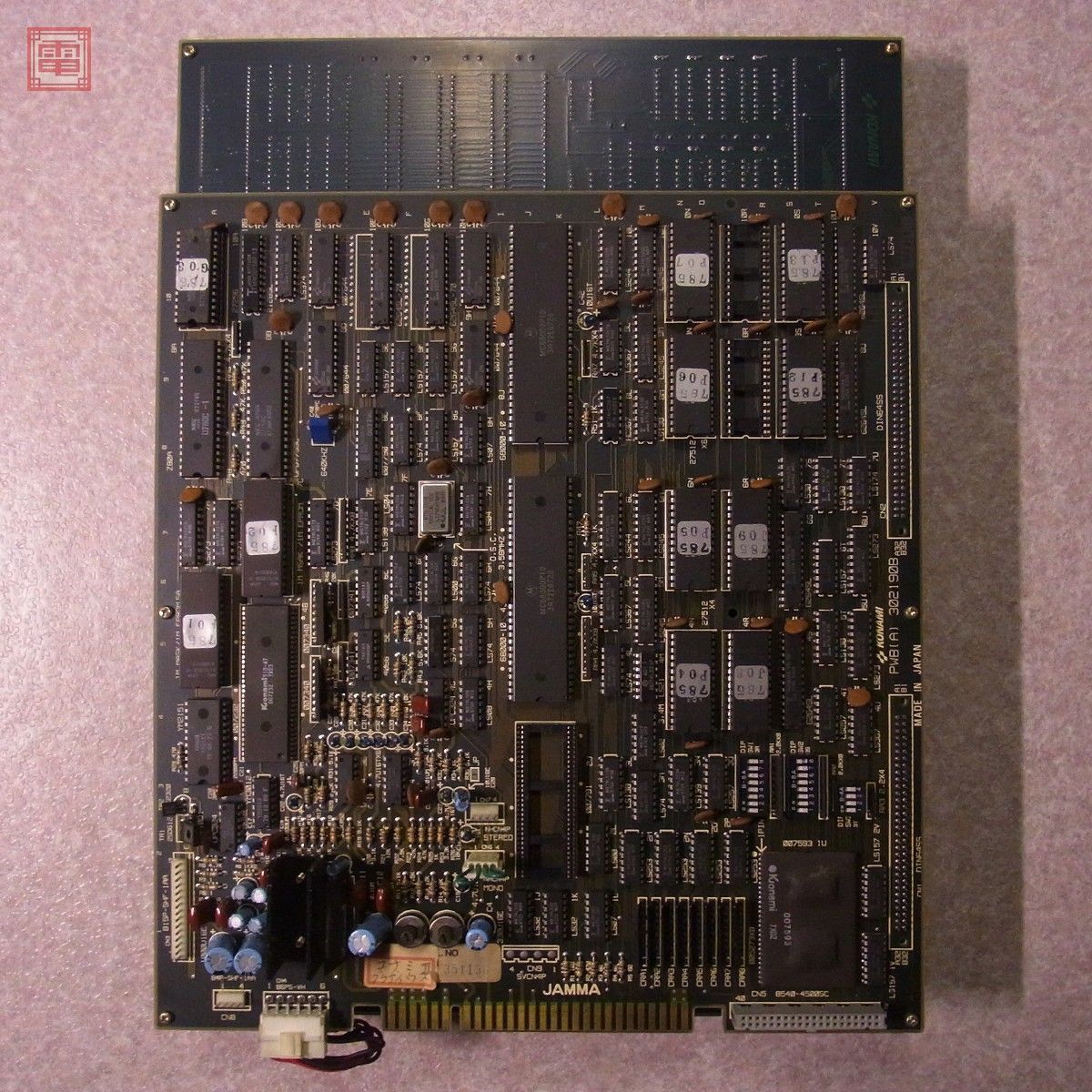 コナミ/KONAMI グラディウスII ゴーファーの野望 OLDバージョン コナミ/KONAMI グラディウスII ゴーファーの野望 OLDバージョン