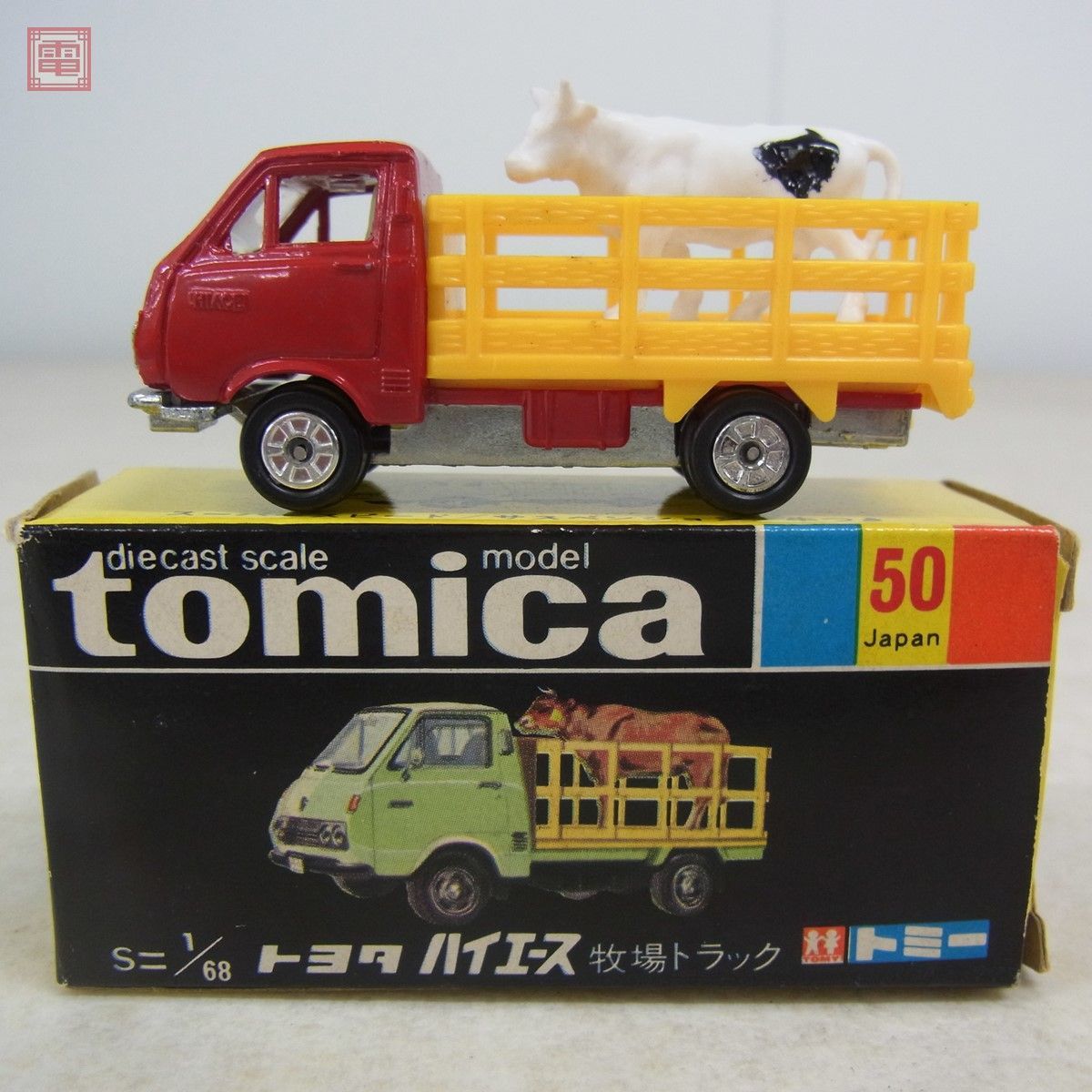 ヤフオク! - トミカ 日本製 No.50 トヨタ ハイエース 牧場トラッ...