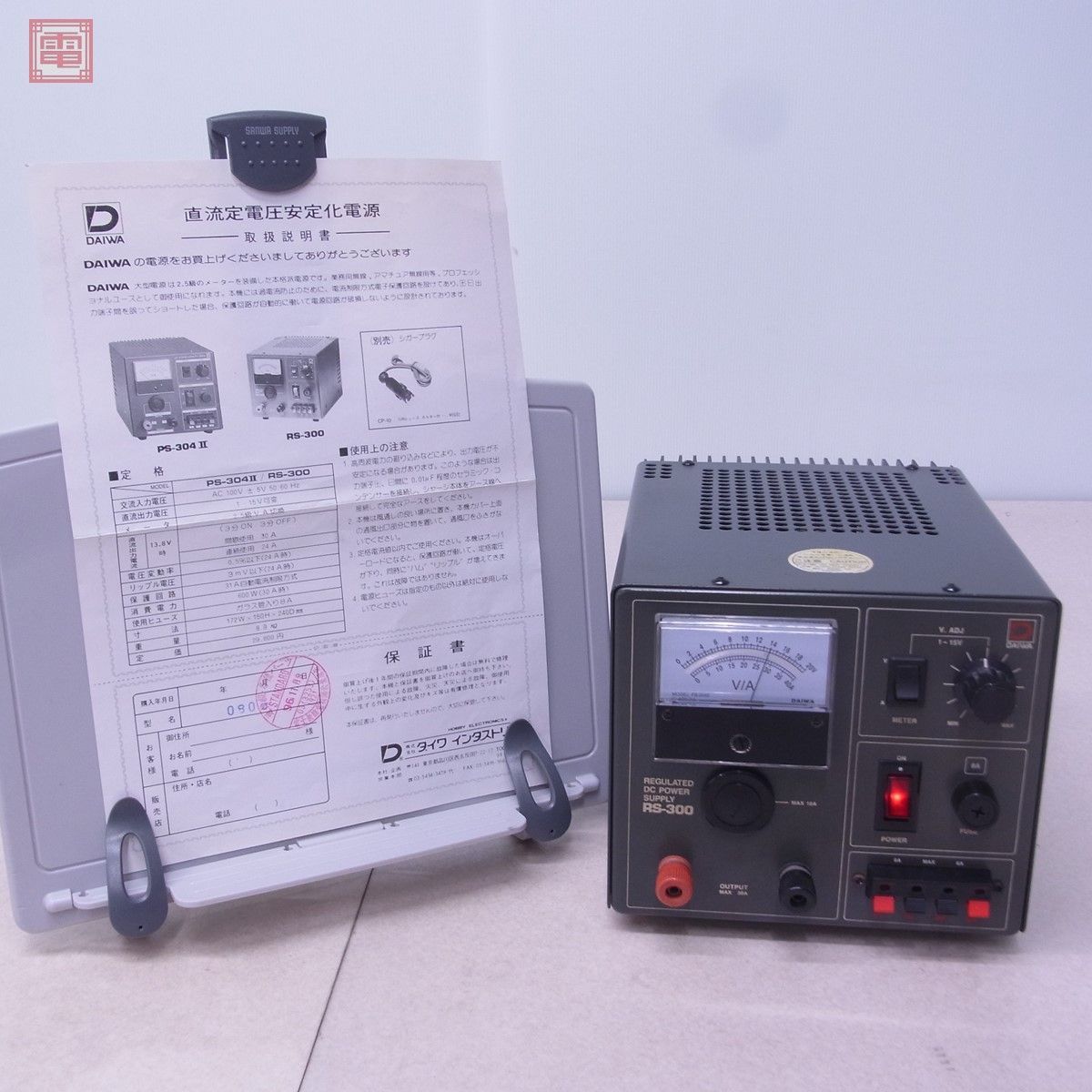 安定化電源 30A 中古 おもちゃ・ホビー・グッズ アマチュア無線 安定化電源 30A 中古 おもちゃ・ホビー・グッズ アマチュア無線