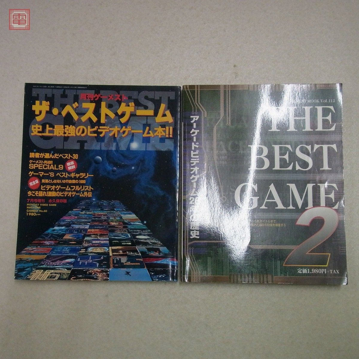 ヤフオク! - 雑誌 ゲーメストムック ザ・ベストゲーム/THE BEST...