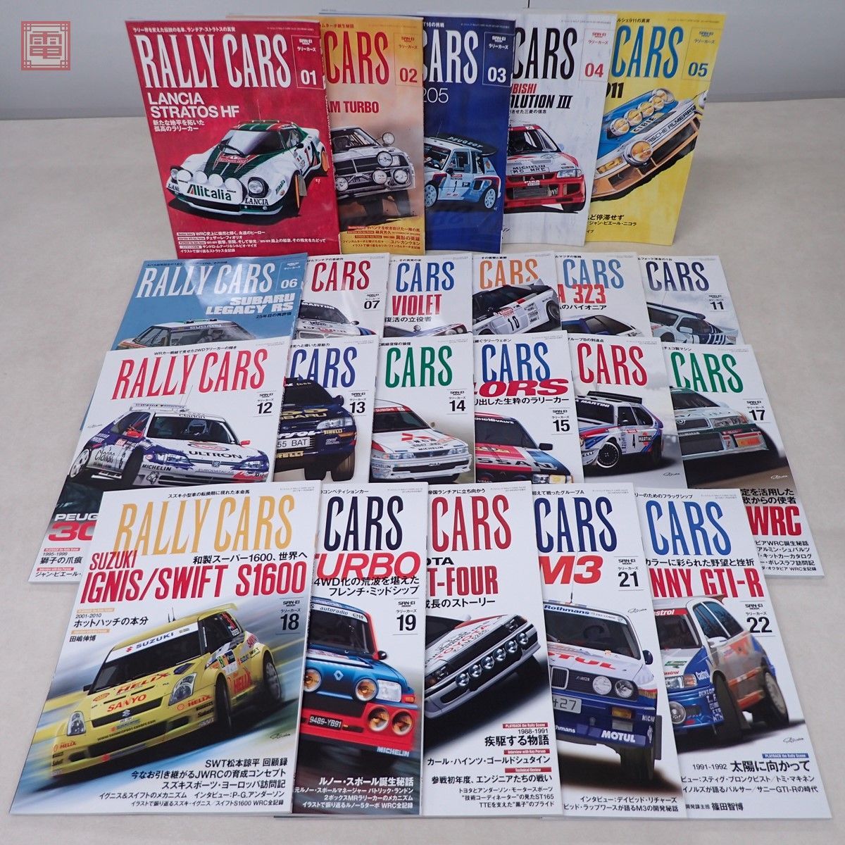 雑誌 RALLY CARS ラリーカーズ No.1〜No.22まで 22冊セット 三栄書房