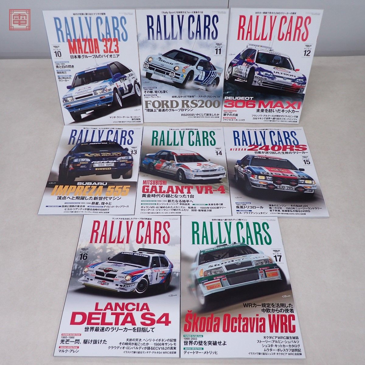 雑誌 RALLY CARS ラリーカーズ No.1〜No.22まで 22冊セット 三栄書房