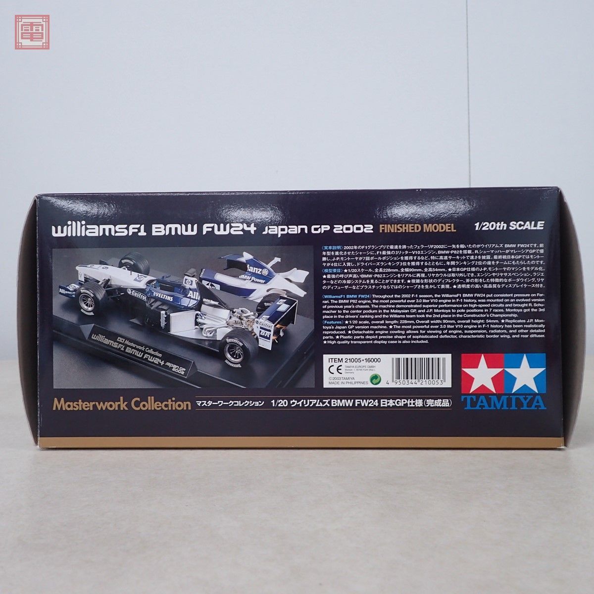 タミヤ マスターワークコレクション 1/20 ウィリアムズ BMW FW24 日本GP仕様 完成品 ITEM 21005 TAMIYA WILLIAMS F1【20の画像3