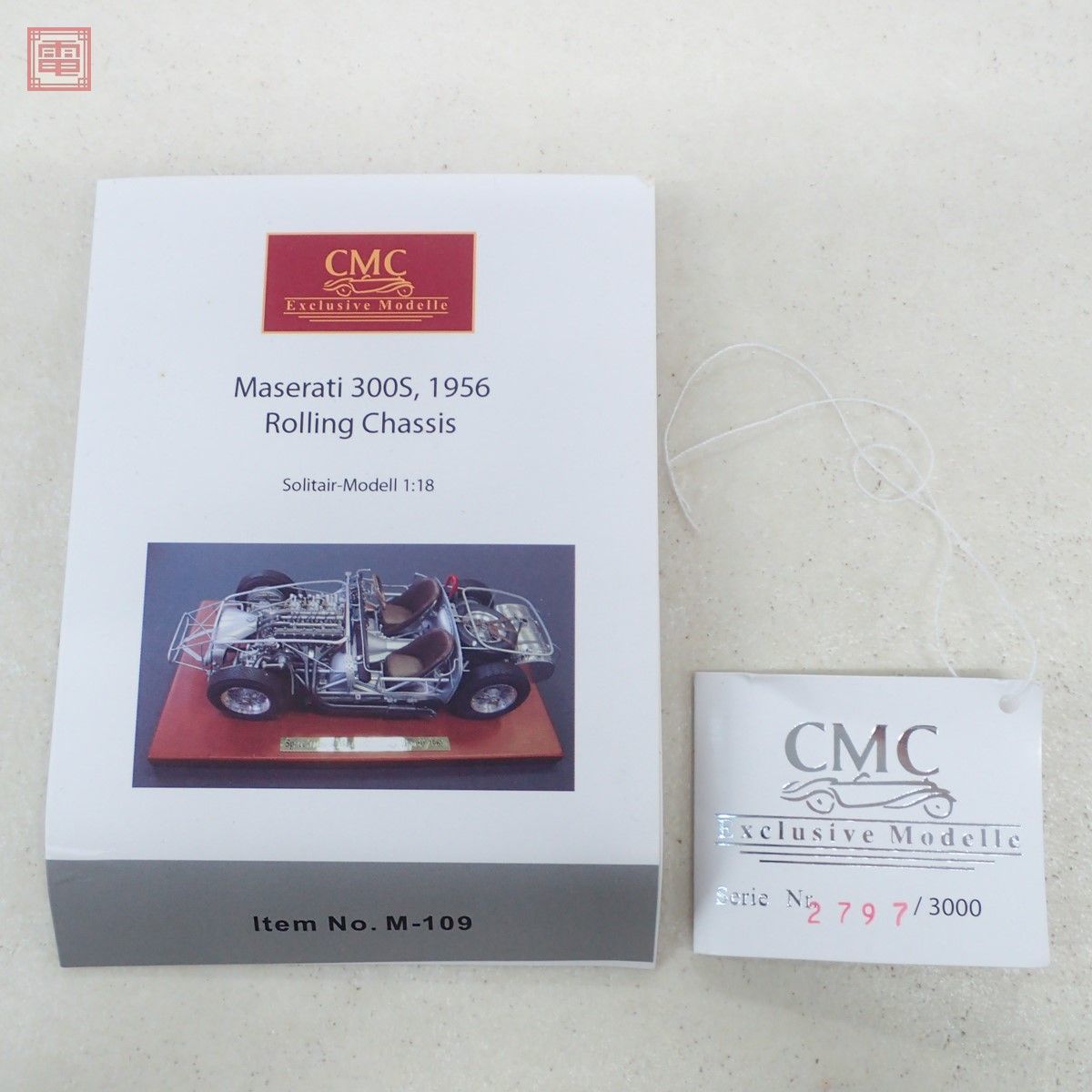 CMC 1/18 マセラティ 300S 1956 ローリングシャーシ 3000台限定 Item No.M-109 Maserati Rolling Chassis【20の画像10
