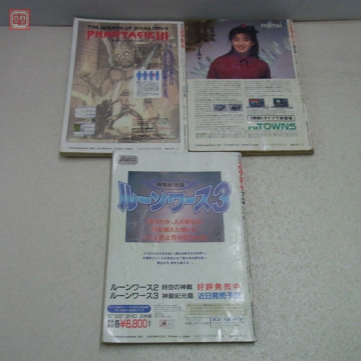 雑誌 月刊コンプティーク 1986年〜1991年 6冊セット 不揃い 角川書店【20