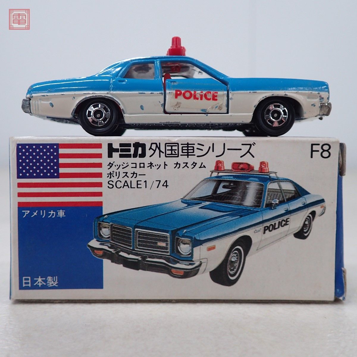 大特価!!】 トミカ青箱No.F8ダッジコロネットカスタムポリスカー fawe.org