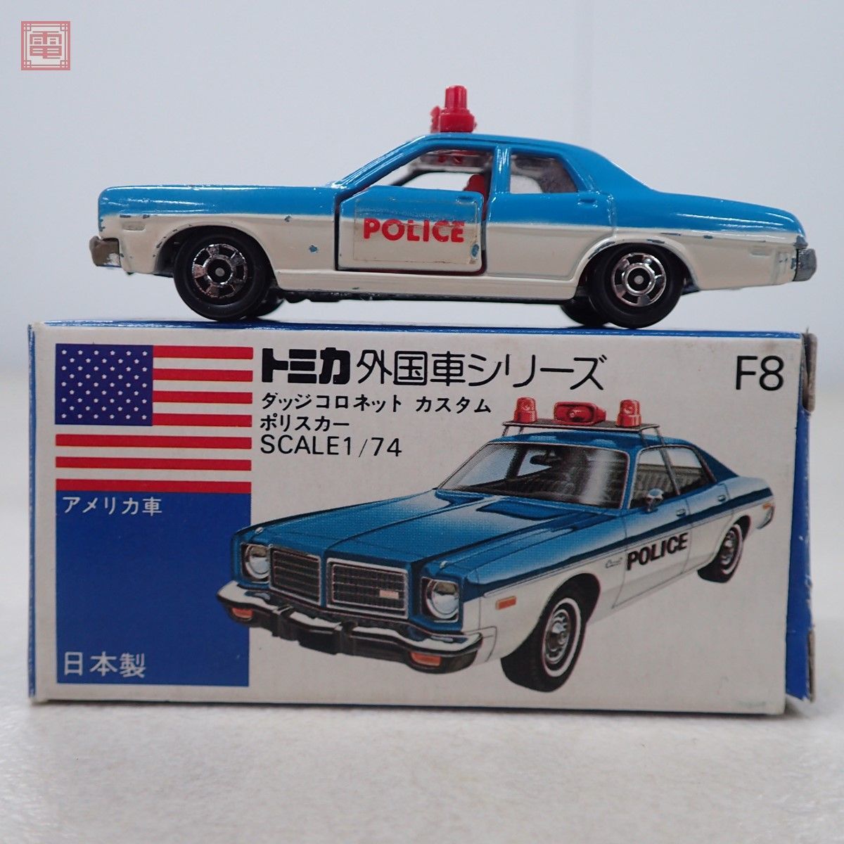 no.f8 青箱 日本製 トミカ ダッジコロネット ポリスカー 白シート fkip