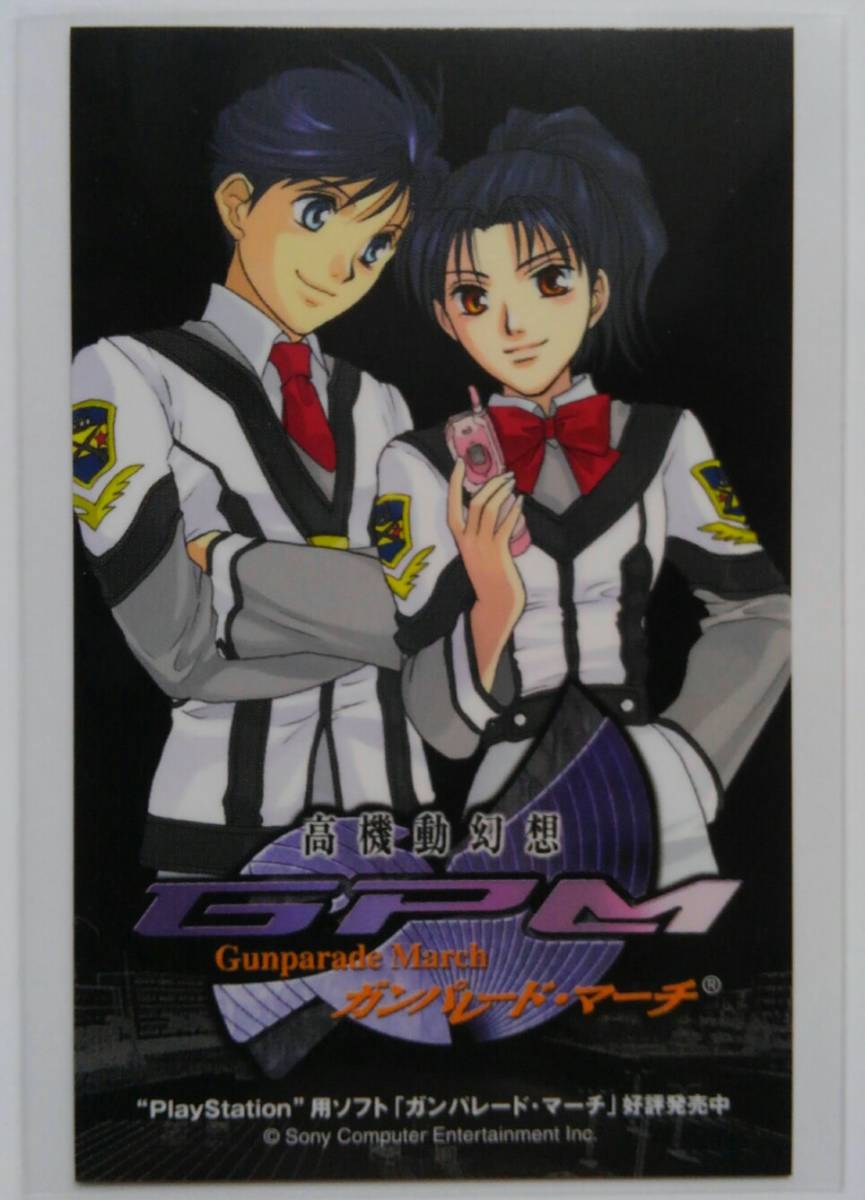 □即決□高機動幻想ガンパレード・マーチ 販促品 カレンダー □即決□高機動幻想ガンパレード・マーチ 販促品 カレンダー