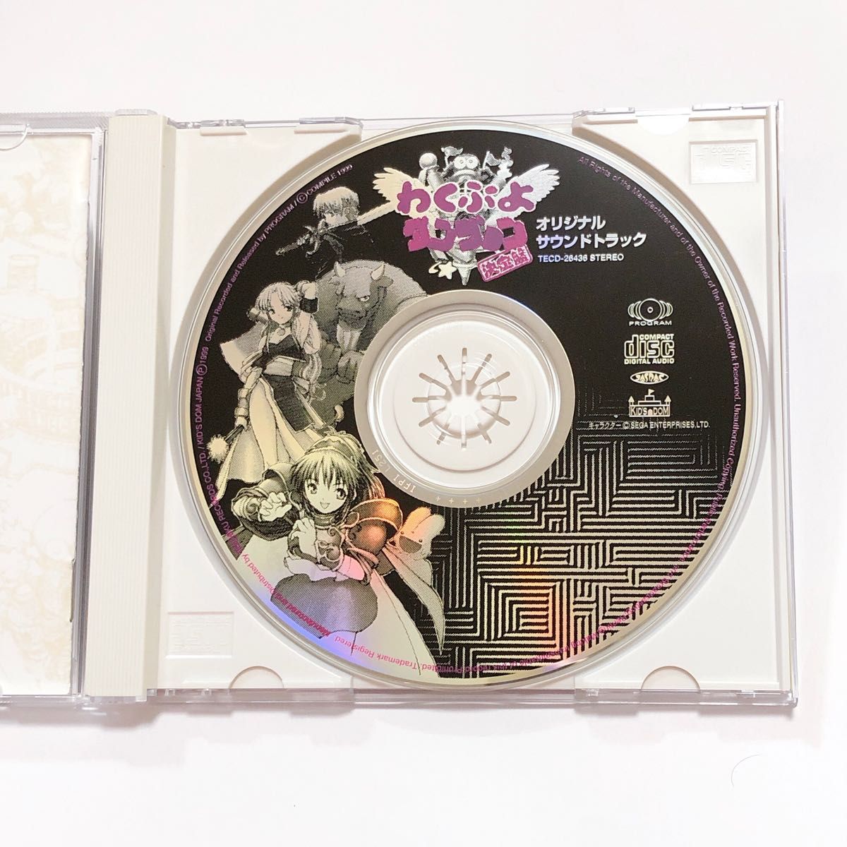 わくぷよダンジョン決定盤 オリジナルサウンドトラック サントラ CD コンパイル わくわくぷよぷよダンジョン決定盤 魔導物語