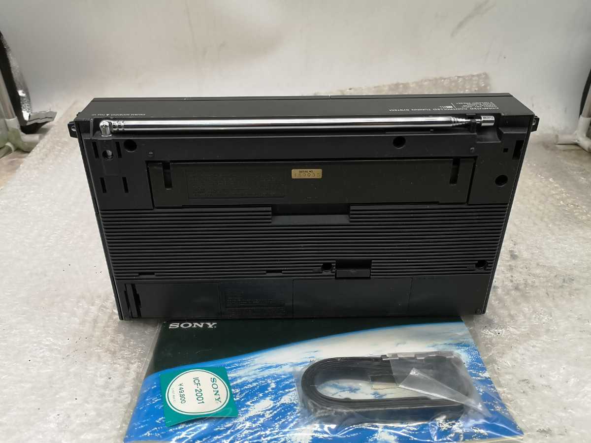 SONY ICF-2001 シンセサイザーレシーバー ラジオ ジャンク扱い SONY ICF-2001 シンセサイザーレシーバー ラジオ ジャンク扱い