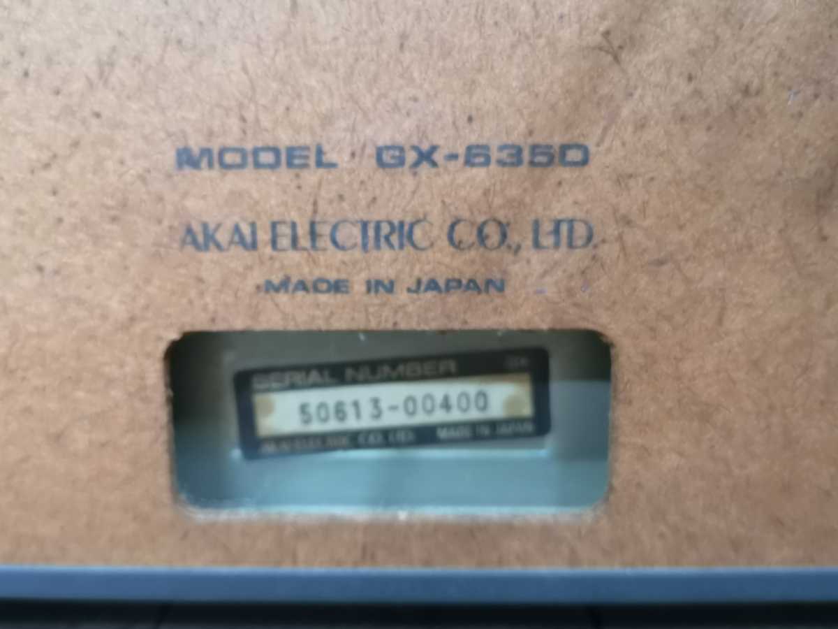 AKAI GX-635D オープンリールデッキ ジャンク 再生はできました059_画像7