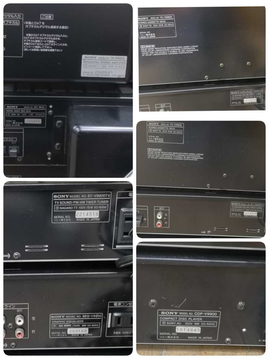 希少 SONY TA-V9900 DTC-M100 TC-V9900 ST-V9900TV SEQ-V9900 希少 SONY TA-V9900 DTC-M100 TC-V9900 ST-V9900TV SEQ-V9900