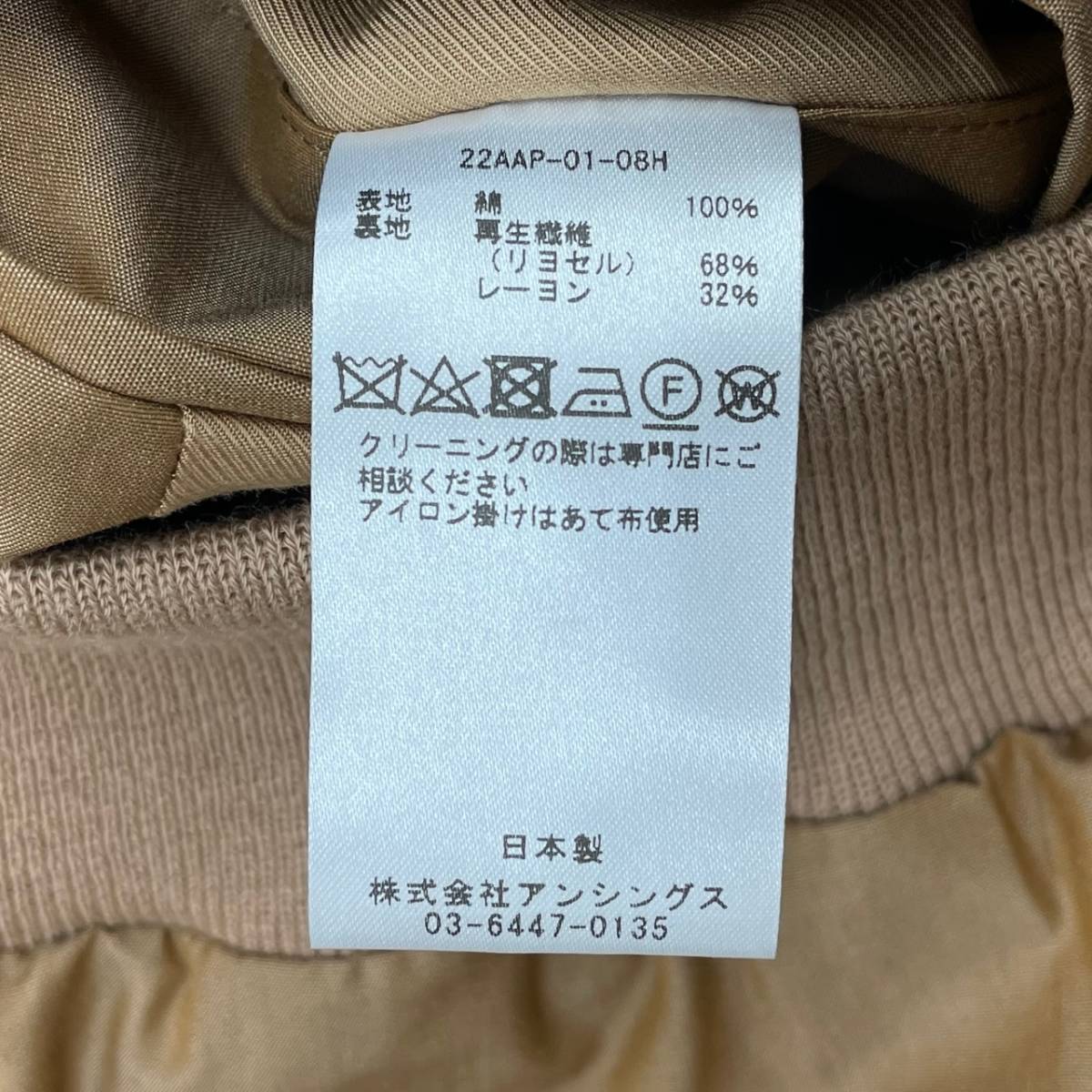 SEAL限定商品】 アプレッセ 今年の新作から定番 2 A.PRESSE/アプレッセ