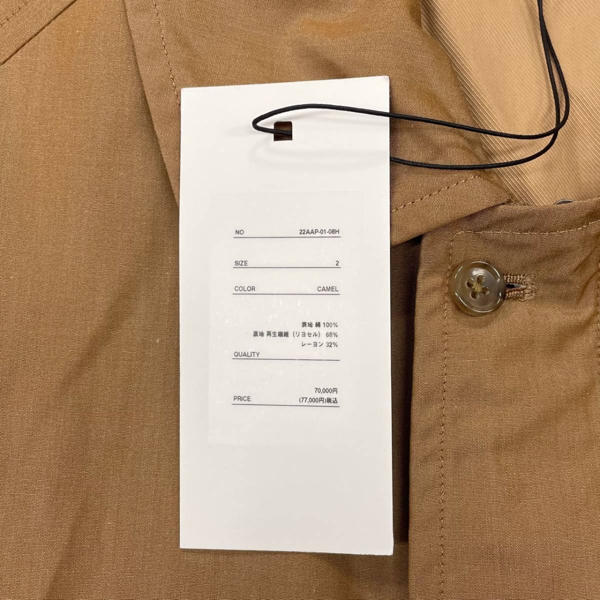 定価77000円 A.PRESSE 22AW Harrington Jacket ハリントン ジャケット
