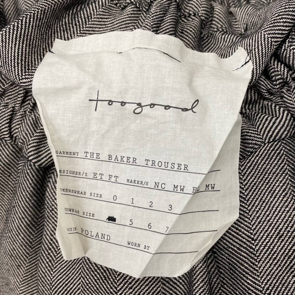 男性に人気!新品 toogood 23SS TROUSERS BAKER THE M サルエルパンツ