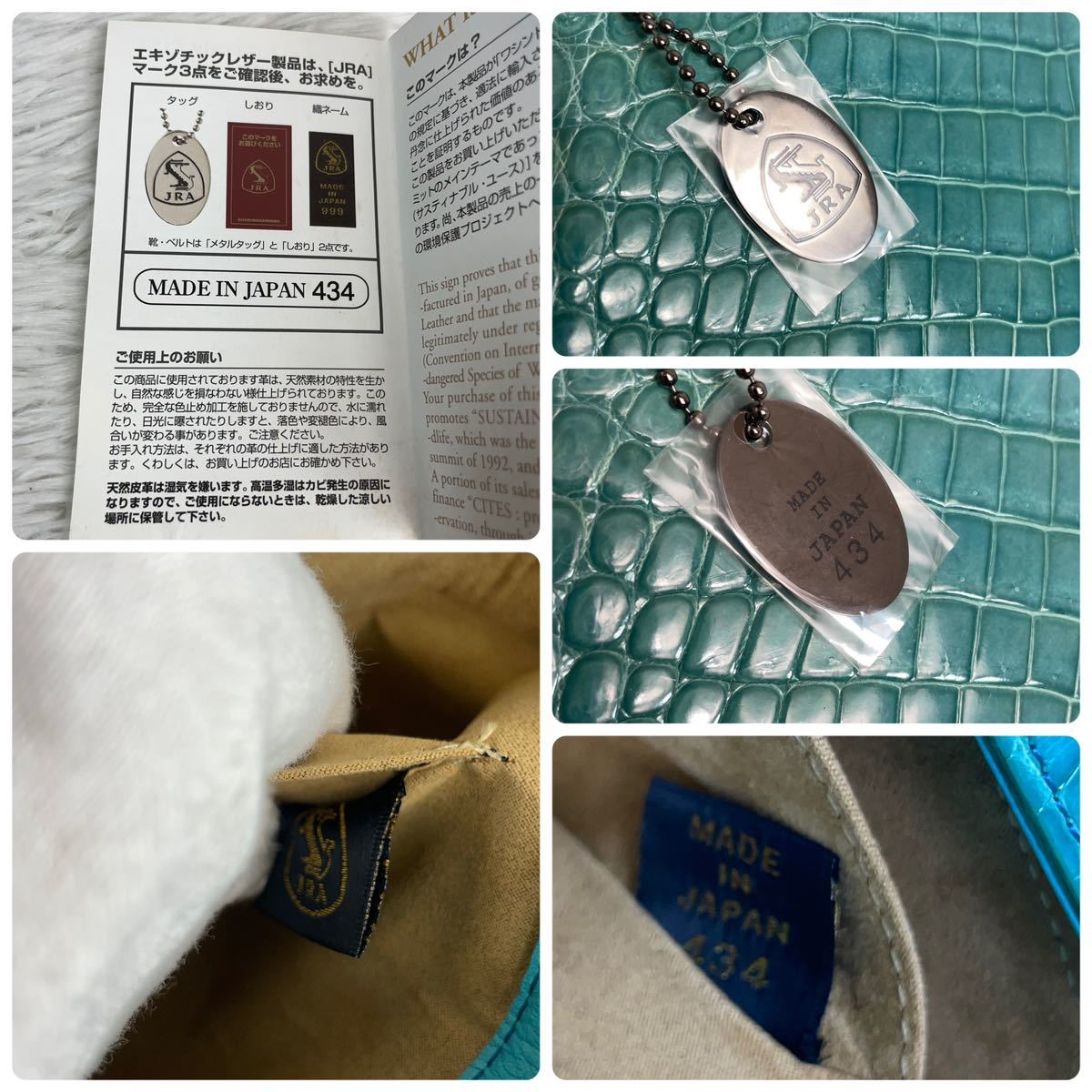 ヤフオク! - 1円スタート JRA認定 Laquju ラクジュ クロコダ...