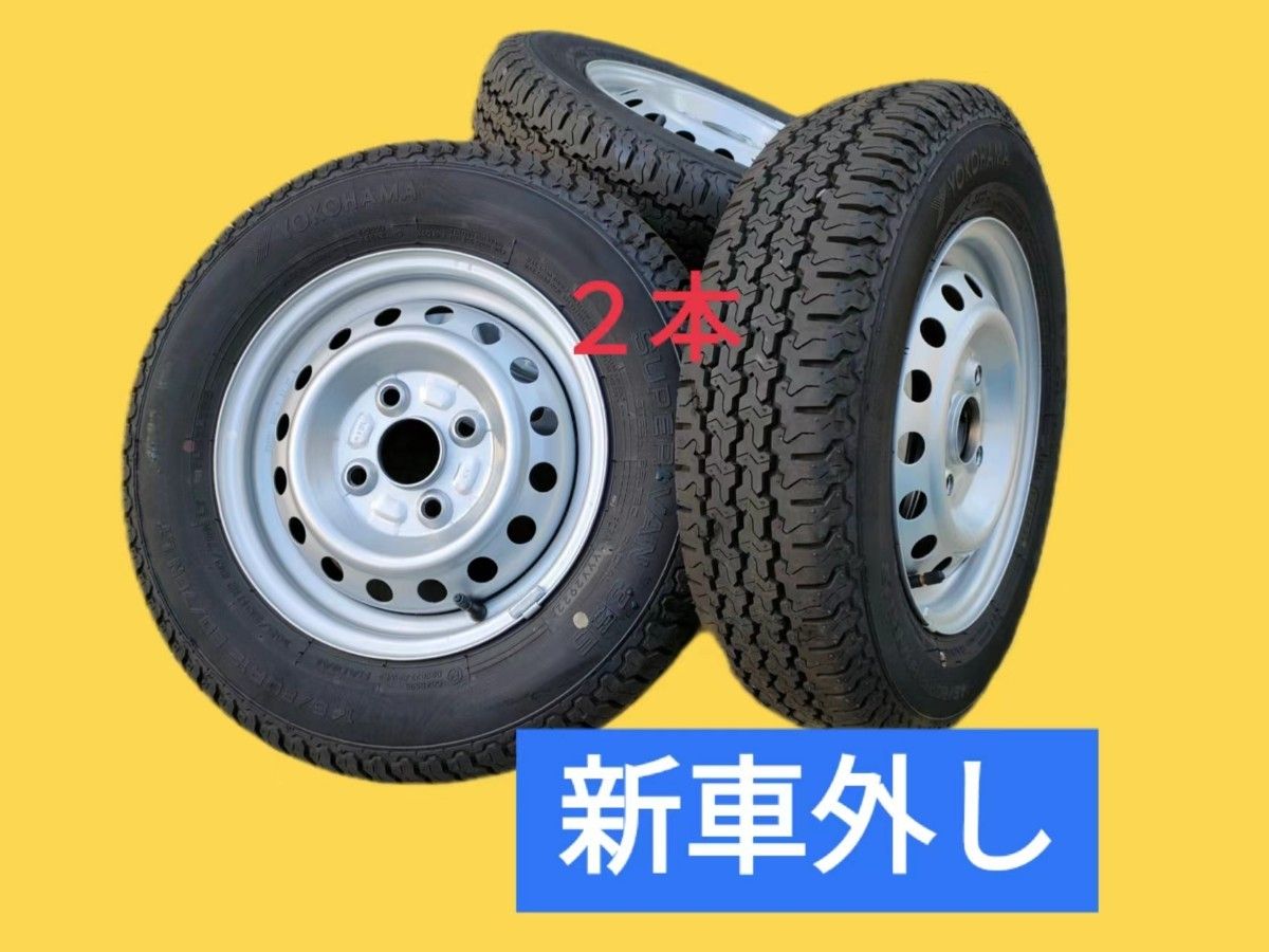 人気定番 新車外し!軽トラ、軽バンに!!スズキエブリィ純正ホイール