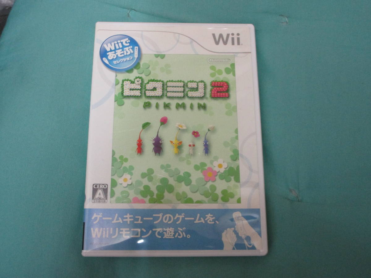 Wii Wiiであそぶ ピクミン 2 説明書付き(中古)のヤフオク落札情報