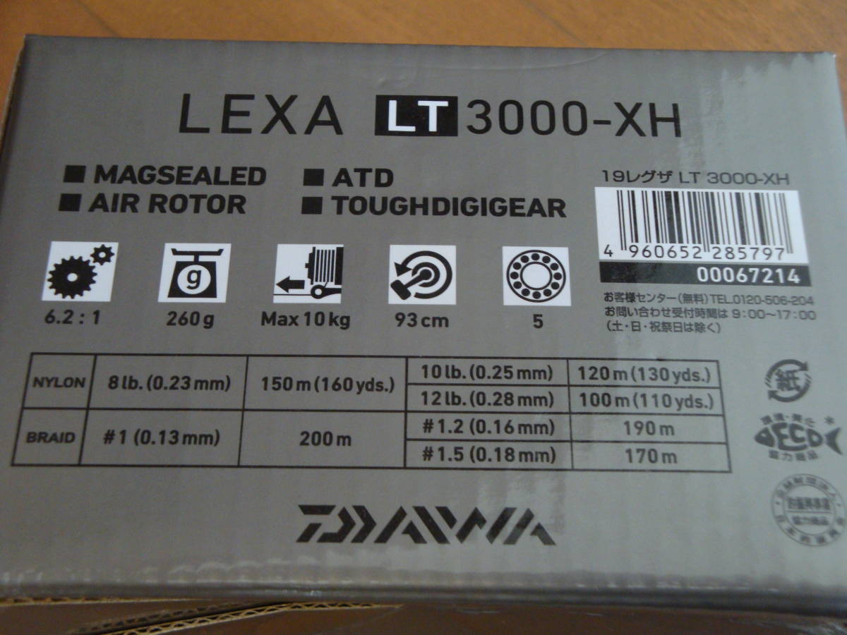ダイワ 19 レグザ LT3000-XH 実釣未使用 DAIWA_画像4