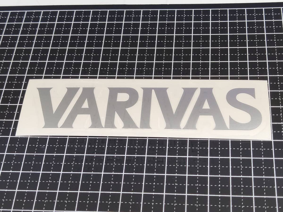 【即落】VARIVASステッカー 【シルバー】 !! バリバスの画像4