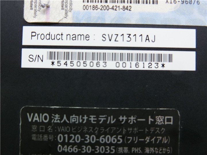 軽量/中古/13型/ノートPC/Win10/SSD128/4GB/３世代i5/SONY　SVZ1311AJ　MS office2021搭載　HDMI USB3.0_画像6