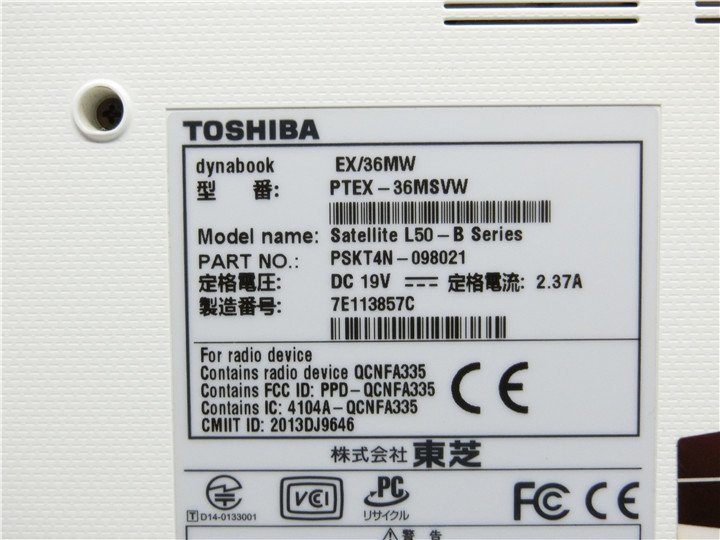 カメラ内蔵/中古/15型/ノートPC/Windows11/SSD256/8GB/Celeron3205U/TOSHIBA　EX/36MW　　　新品無線マウス　MS office2021搭載_画像7