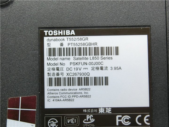 カメラ内蔵/中古/15型/ノートPC/Windows11/新品SSD512/8GB/3世代i7/TOSHIBA　T552/58GR 新品無線マウス　HDMI/USB3.0 　MS office2021搭載_画像6