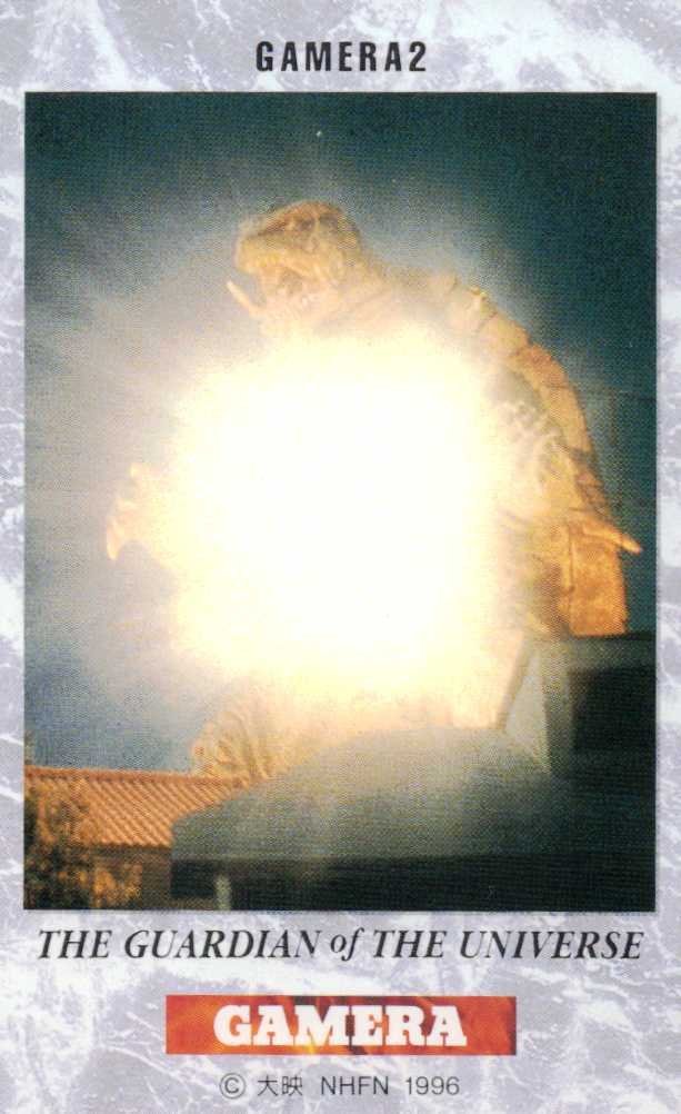 ★GAMERA2 大映 微擦れ有★テレカ５０度数未使用eh_3の画像1