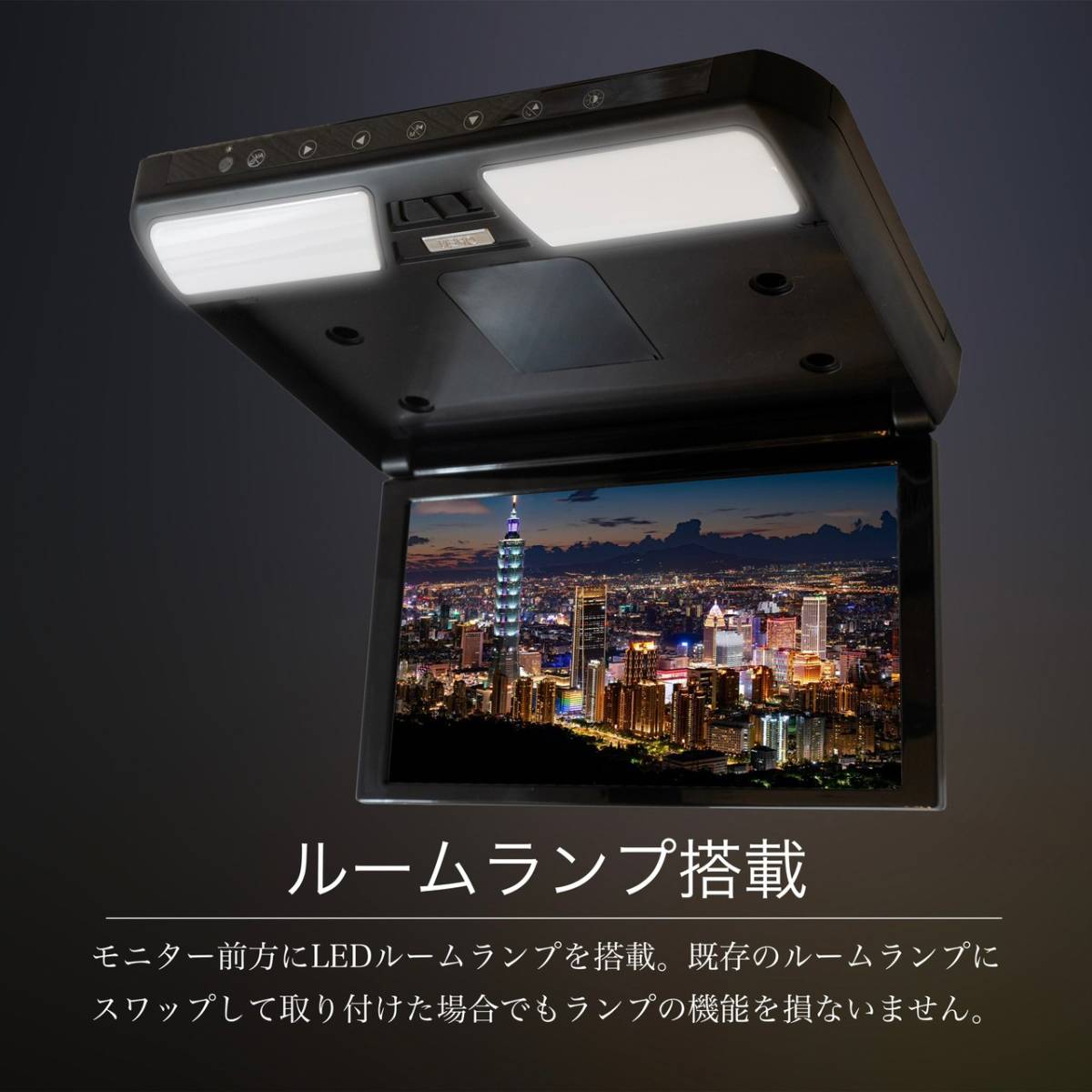 新品 フリップダウンモニター ワゴンR/ワゴンRスティングレー ハスラー 11.6インチ液晶モニター + 取付キット HDMI 動画再生 LED 高画質_画像2