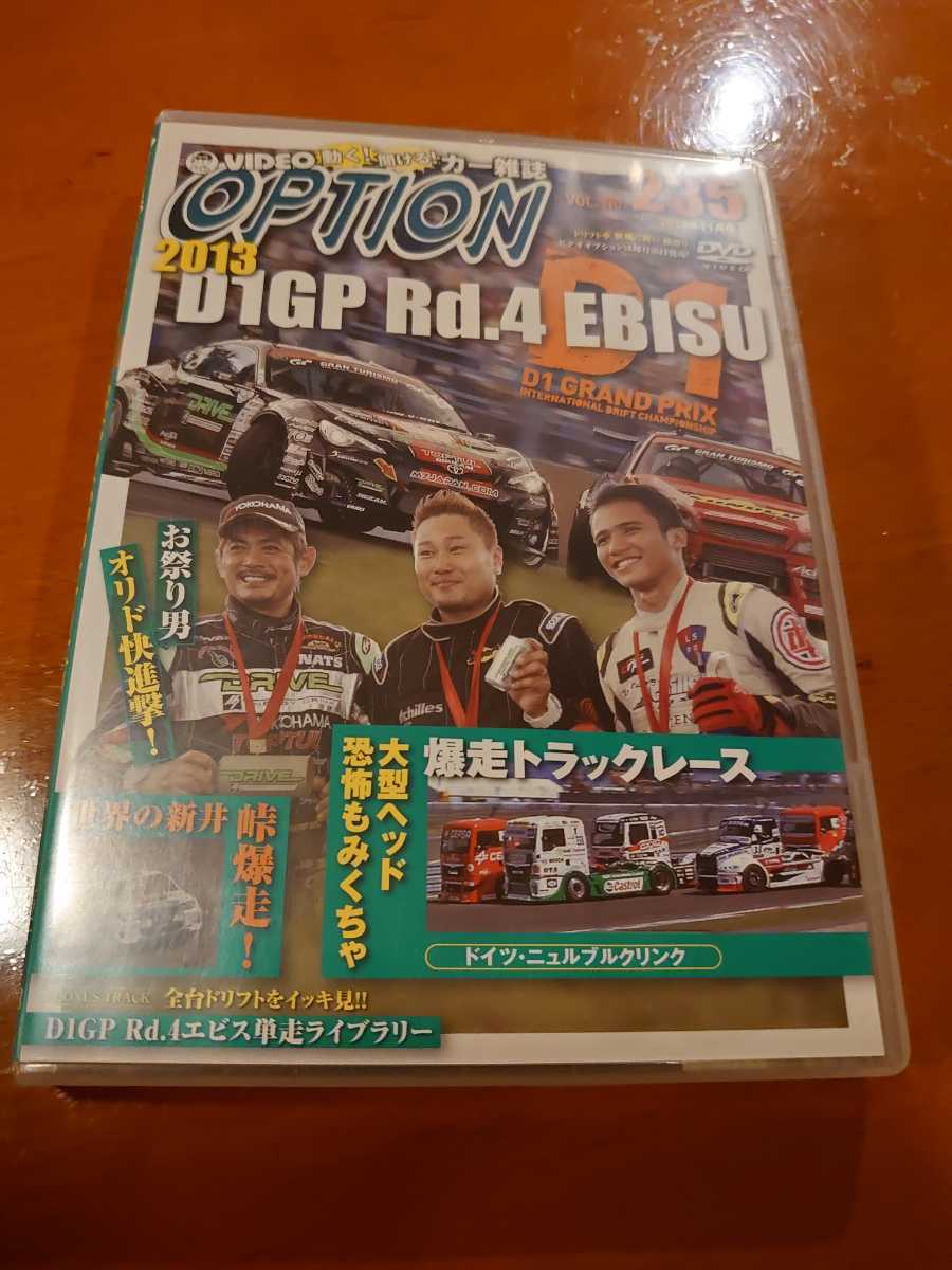 DVD OPTION Vol.235_画像1