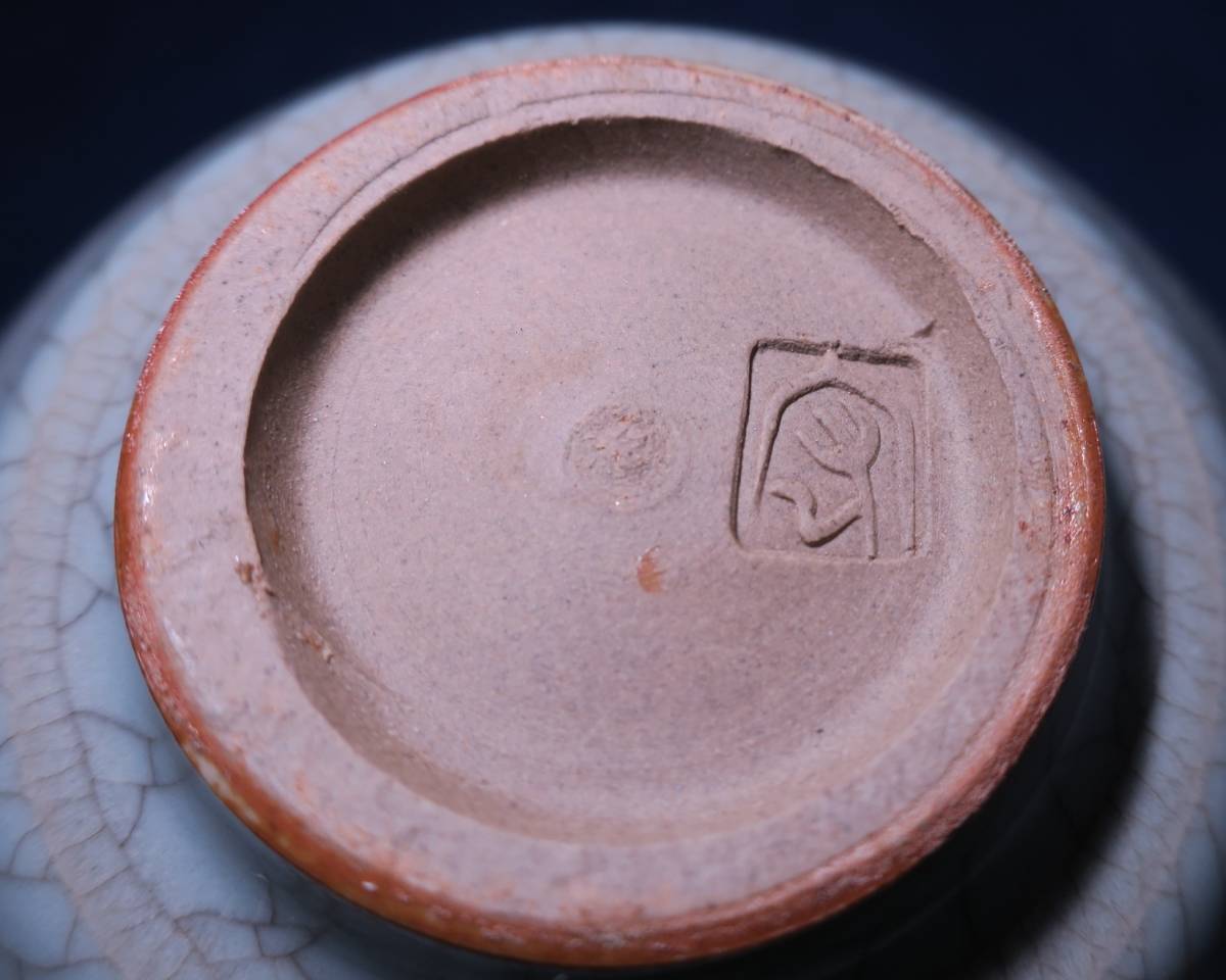 紅青磁茶碗/人間国宝 中島宏 作/最上の作】 | inmano.com.br
