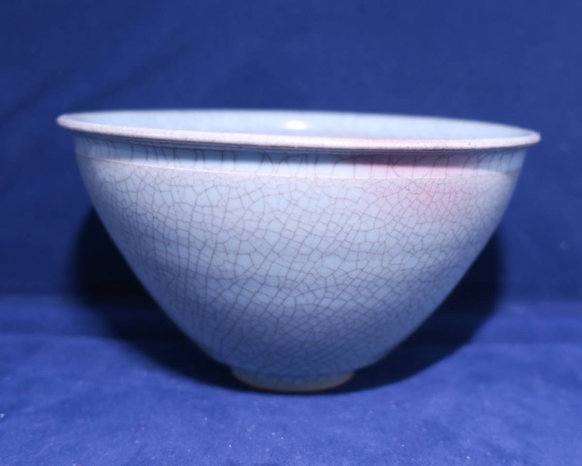 紅青磁茶碗/人間国宝 中島宏 作/最上の作】-