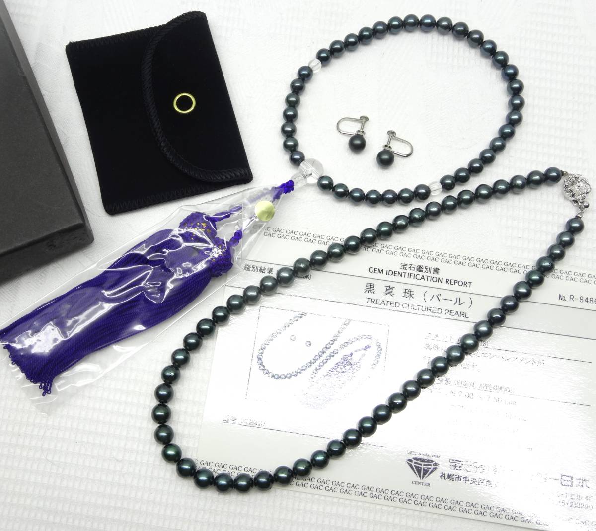 S53 美品 SILVER 黒真珠 鑑別書付き 7mm ブラックパール イヤリング
