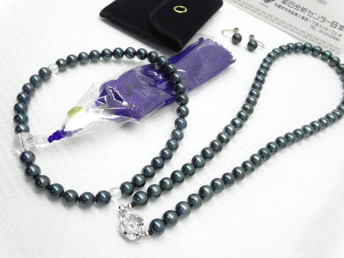 S53 美品 SILVER 黒真珠 鑑別書付き 7mm ブラックパール イヤリング