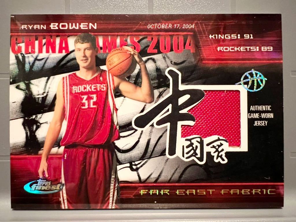 その他 Super Rare Refractor /50 China Games Jersey 2005 Topps Finest Houston Rockets Ryan Bowen Panini NBA Bejing 2004.10.17 Game Used