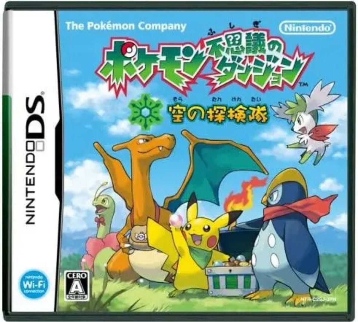 全ての ポケモン不思議のダンジョン 空の探検隊 箱・説明書付属|Yahoo ロールプレイング