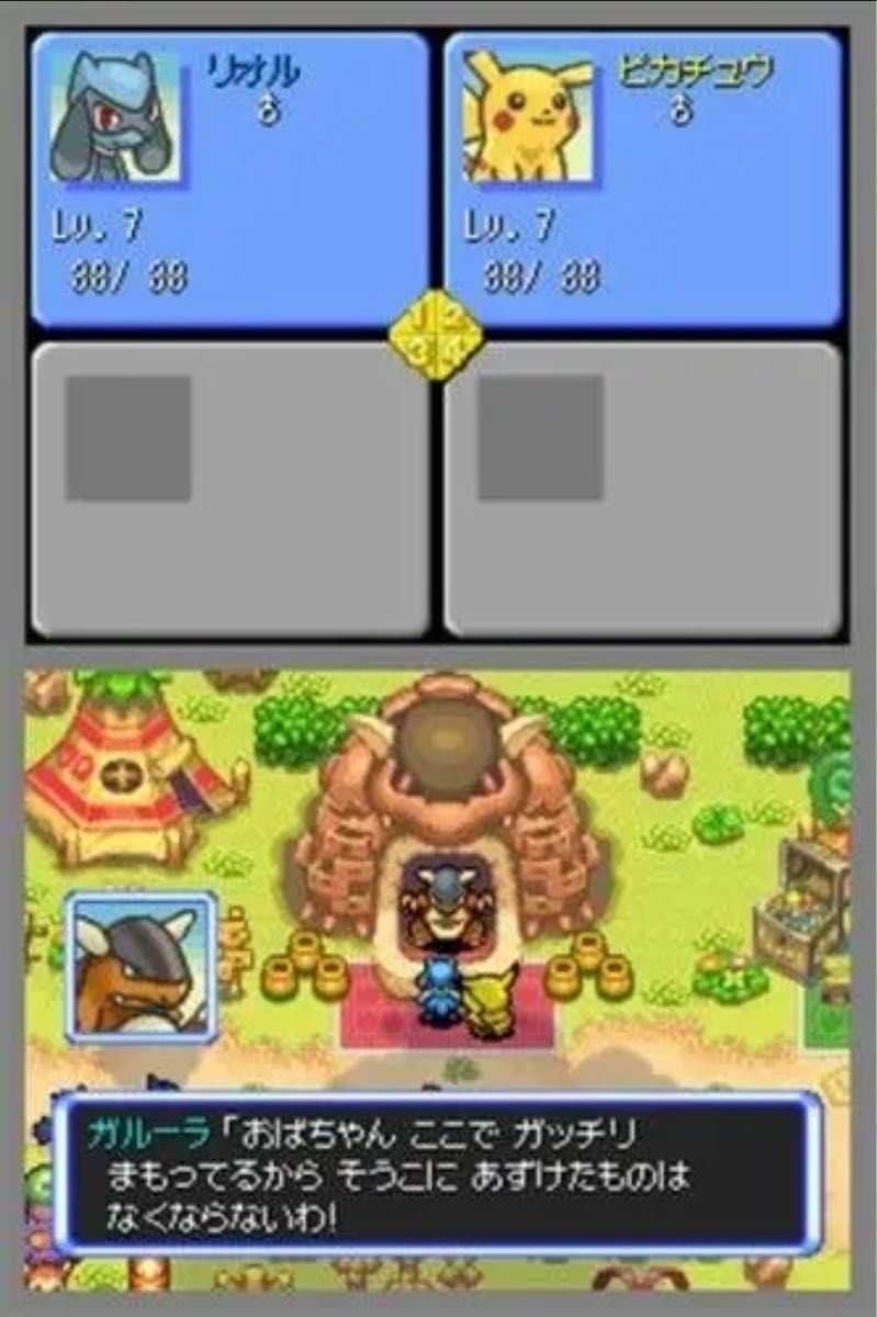 ポケモン不思議のダンジョン 空の探検隊 箱・説明書付属|Yahoo ポケモン不思議のダンジョン 空の探検隊 箱・説明書付属|Yahoo