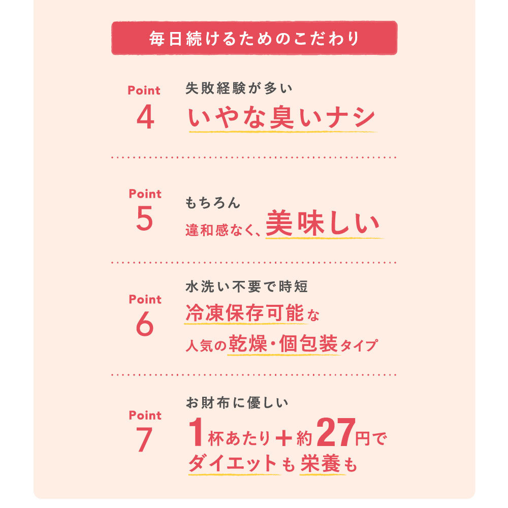 こんにゃく米 乾燥 すらっとこまち 60g x 24袋 セット こんにゃくライス 無農薬 ダイエット食品 糖質制限 業務用 ごはん 置き換え_画像7