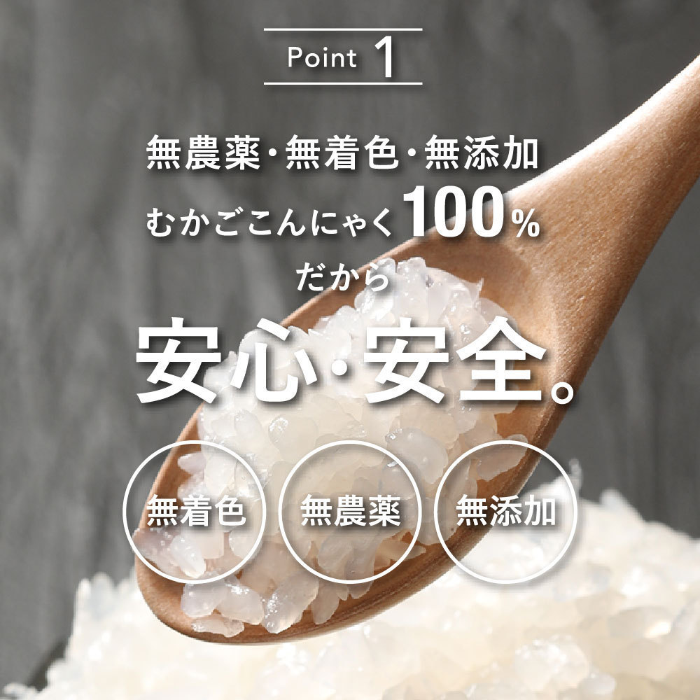 こんにゃく米 乾燥 すらっとこまち 60g x 24袋 セット こんにゃくライス 無農薬 ダイエット食品 糖質制限 業務用 ごはん 置き換え_画像8