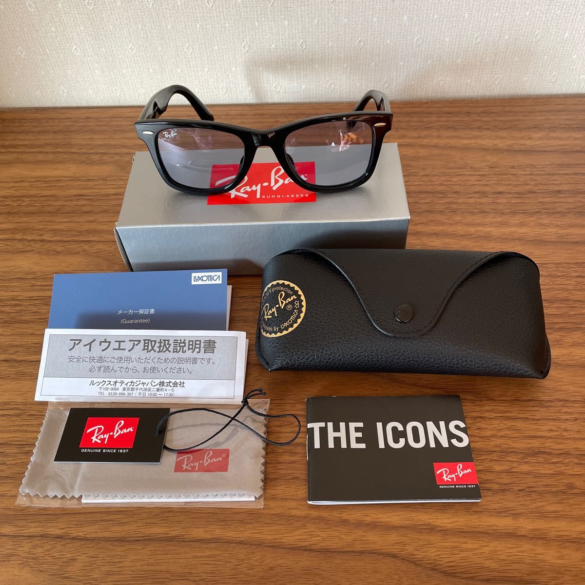 RayBan RB2140F 901 64 グランメゾン東京 木村拓哉さん着用