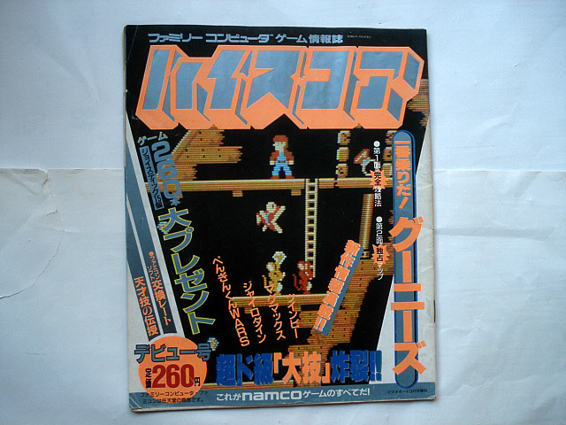 ビデオテクノロジー フットボールゲーム(1986年製) | entcycle.com