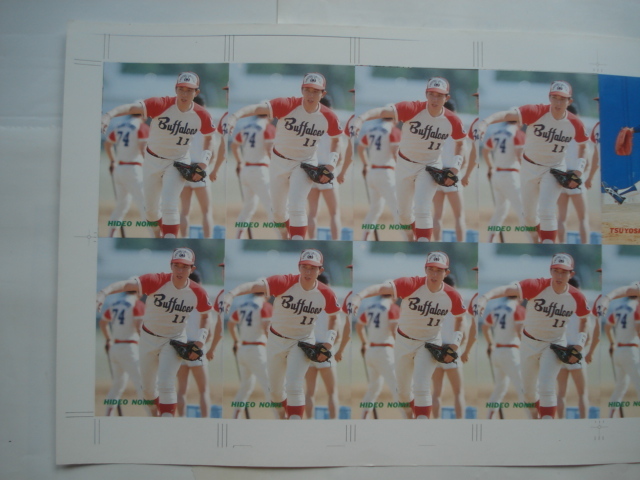 カルビー 1991年 校正刷り (ビッグサイズカード) プロ野球 トンボ カラーチャート 野茂(近鉄)、与田(中日)の画像3