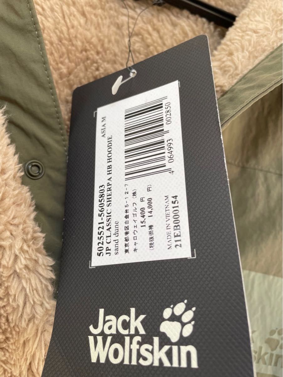 最終値下げジャックウルフスキン(JackWolfskin) JP CLASSIC SHERPA HB フーディー ベージュM 1