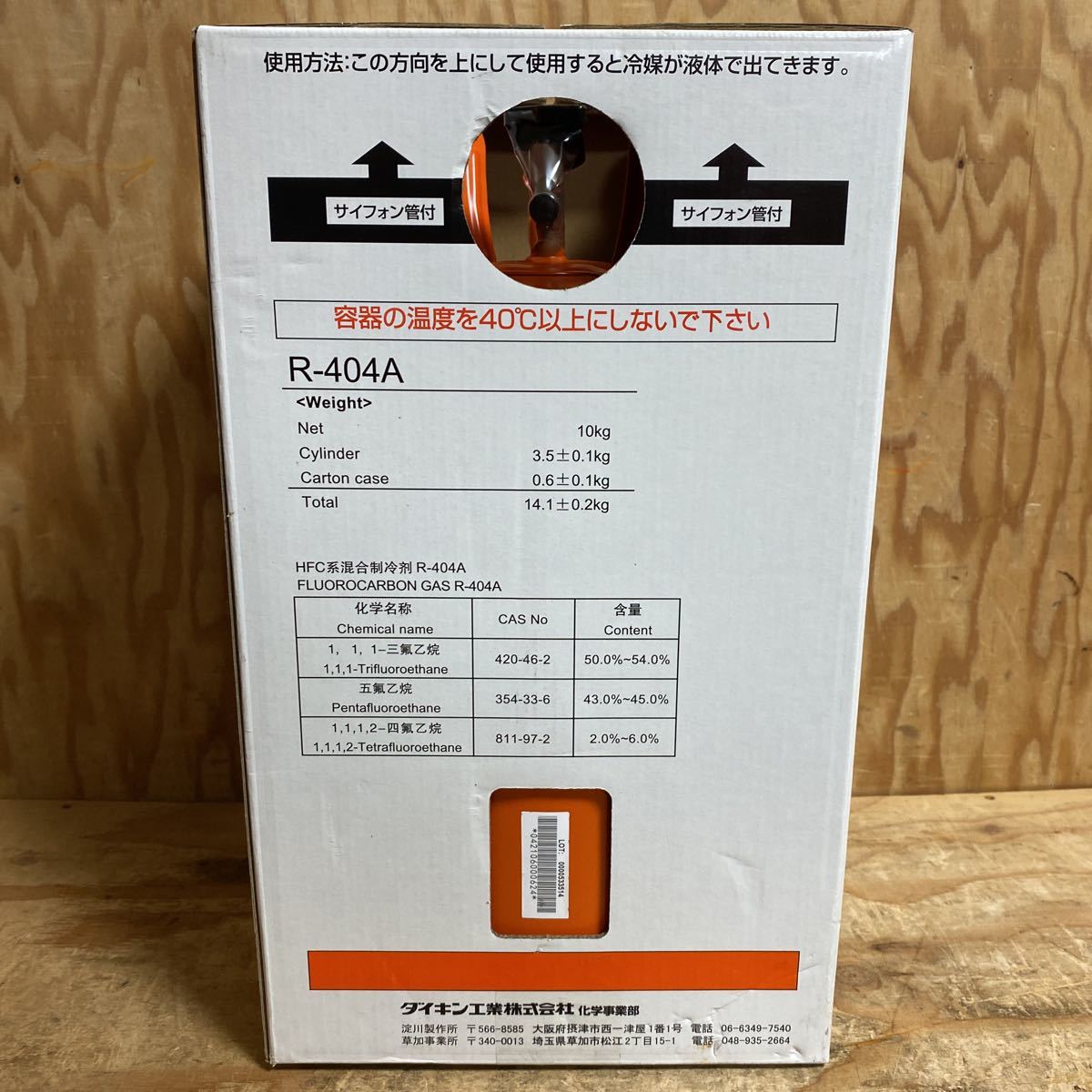 Yahoo!オークション - 未使用品 DAIKIN ダイキン工業製 新冷媒 Yahoo!オークション - 未使用品 DAIKIN ダイキン工業製 新冷媒