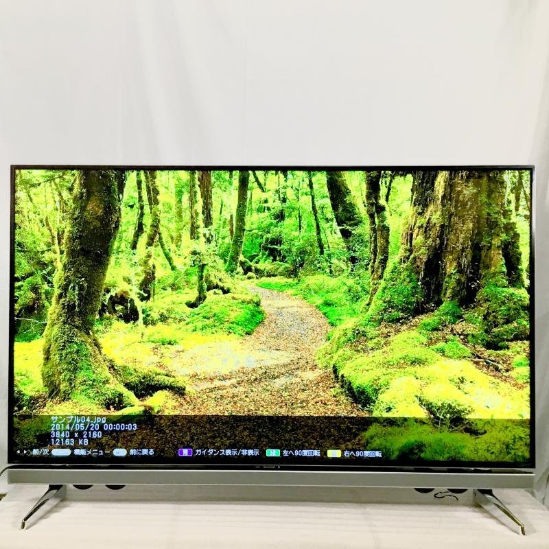 海外輸入】 4K液晶テレビ LC-60UD20 SHARP AQUAS LC-60UD20 - jomaze.pt