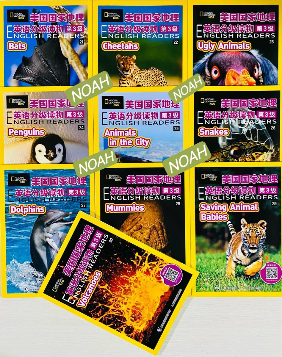 national geographic Kids マイヤペン対応 ナショジオ