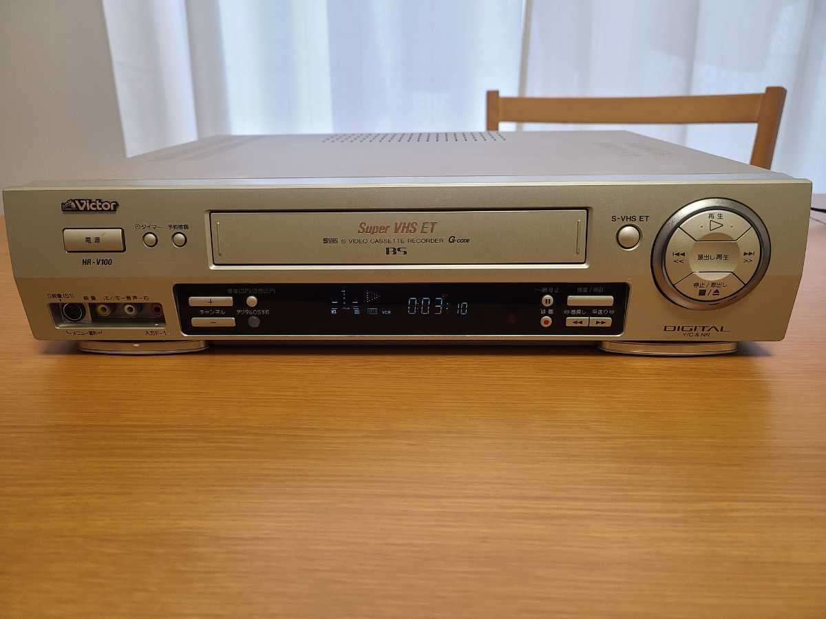 Victor S-VHS ビデオテープ JVC ST-120XGK2